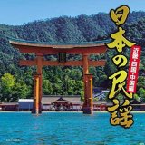全商品-【楽園堂】演歌・歌謡曲のCD・カセットテープ・カラオケ