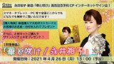 永井裕子 5/19発売 新曲『華と咲け』発売記念予約キャンペーンインターネットサイン会【4月26日楽園堂YouTubeチャンネル】