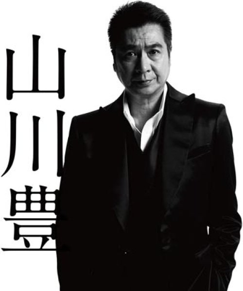 画像1: 40周年記念コンプリートベスト/山川豊 [CD] (1)