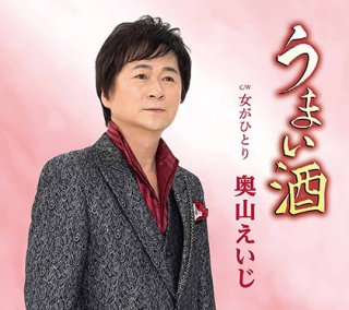 Amazon.co.jp: 秋元順子／ひとりごと c/w マンハッタン メリー