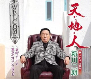 渡邊紘子　魔法のふとん紀行 渡邉紘子〈魔法のふとん紀行〉書籍化のお知らせ - hiroko