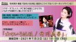 画像1: 竹川美子 新曲『女のいろは坂』配信ミニライブ＆インターネットサイン会【7月3日楽園堂YouTubeチャンネル】 (1)