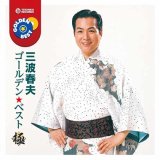 全商品-【楽園堂】演歌・歌謡曲のCD・カセットテープ・カラオケ