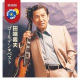 ♪ 忘れません / 高山 厳｜♪♪ Folk Song Life ♪♪ フォーク