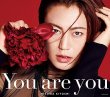 画像2: You are you【Aタイプ(初回完全限定スペシャル盤)/Bタイプ】/氷川きよし [CD+DVD/CD] (2)