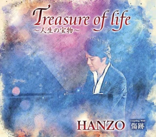 画像1: 【Bタイプ】Treasure of life~人生の宝物~/傷跡/HANZO [CD] (1)