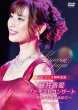 画像2: 藤井香愛『ファーストコンサート~中野より愛を込めて~』発売記念インターネットサイン会【11月20日楽園堂YouTubeチャンネル】 (2)