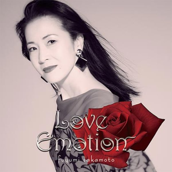 画像1: Love Emotion(初回仕様盤)/坂本冬美 [CD] (1)