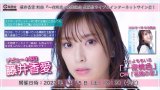 藤井香愛 新曲『一夜桃色』発売記念 生配信ミニライブ＆インターネットサイン会【1月15日楽園堂YouTubeチャンネル】