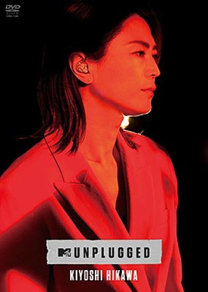 画像1: MTV Unplugged:Kiyoshi Hikawa/氷川きよし [DVD] (1)