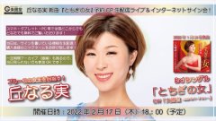 (未使用･未開封品)川野夏美　ミュージックビデオコレクション [DVD] Amazon.co.jp: 川野夏美 ミュージックビデオコレクション [DVD
