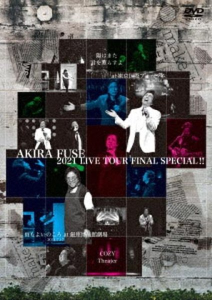 画像1: AKIRA FUSE 2021 LIVE TOUR FINAL SPECIAL!!/布施明 [CD] (1)