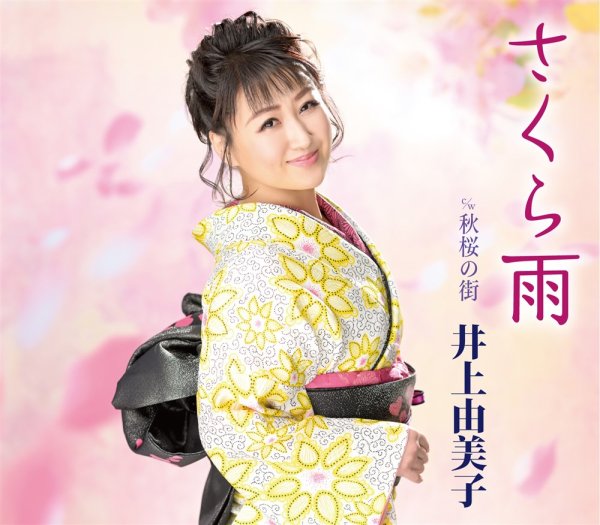 画像3: 新大久保は残念だったけど、生配信で楽しんじゃいましょ♪“ミニライブ&トーク”祭り【4月3日楽園堂YouTubeチャンネル】 (3)