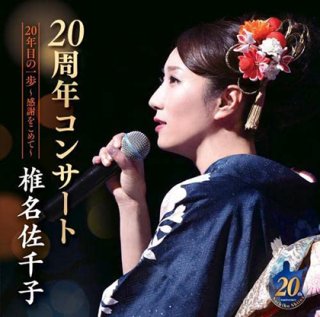 舟木一夫-湖愁/浮世まかせ/舟木一夫 [CD]-【楽園堂】演歌・歌謡曲のCD