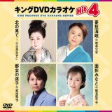 大石まどか 忍び里/想い出グラス　２曲 カセットテープ 大石まどか 忍び里/想い出グラス 2曲 カセットテープ