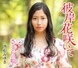 画像2: 門松みゆき 新曲『彼岸花咲いて』生配信ミニライブ＆インターネットサイン会【5月21日楽園堂YouTubeチャンネル】 (2)