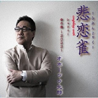 岡田 まりゑ そこまでのキヨリ 岡田 まりゑ そこまでのキヨリ 岡田 まりゑ そこまでのキヨリ