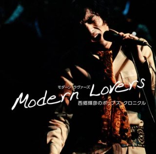 西郷輝彦-西郷輝彦デラックス・スターコレクション/西郷輝彦 [CD