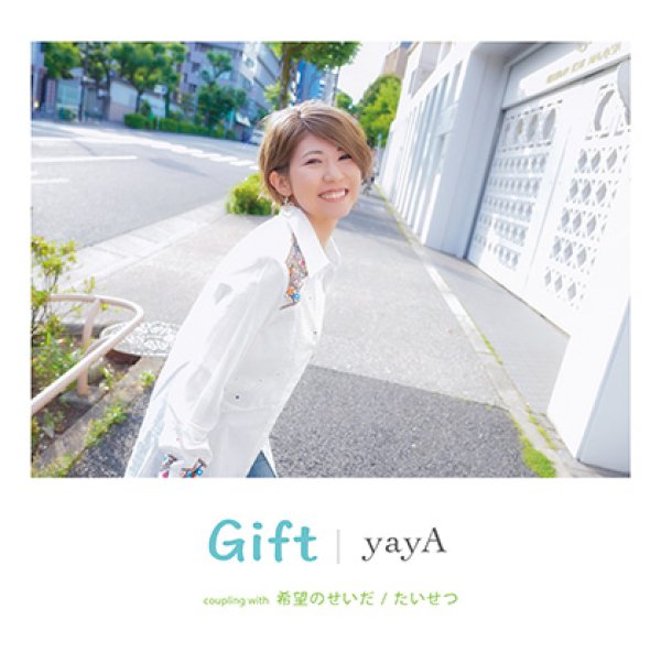 画像1: Gift/希望のせいだ/たいせつ/yayA [CD] (1)