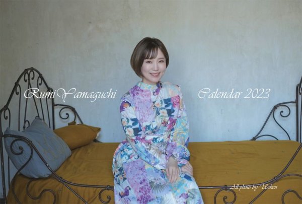 画像3: 山口瑠美 新曲『名もなき花』発売記念インターネットサイン会【11月6日楽園堂YouTubeチャンネル】 (3)