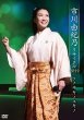 画像1: 市川由紀乃リサイタル2022 ソノサキノユキノ/市川由紀乃 [DVD/Blu-ray Disc] (1)