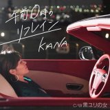 女性演歌歌手カ行-CD・カセットテープ・カラオケ・DVD・全曲集