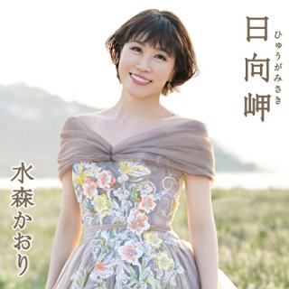 坂本冬美-酔中花/紅とんぼ/坂本冬美 [カセットテープ/CD]-【楽園