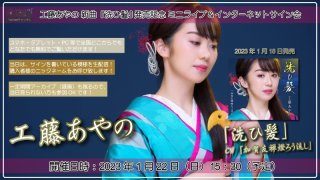 【値下不可・まとめ売りのみ】丸山亜季　林光　音楽教育の会 裏垢少女 | Rhythm Station エフエム山形