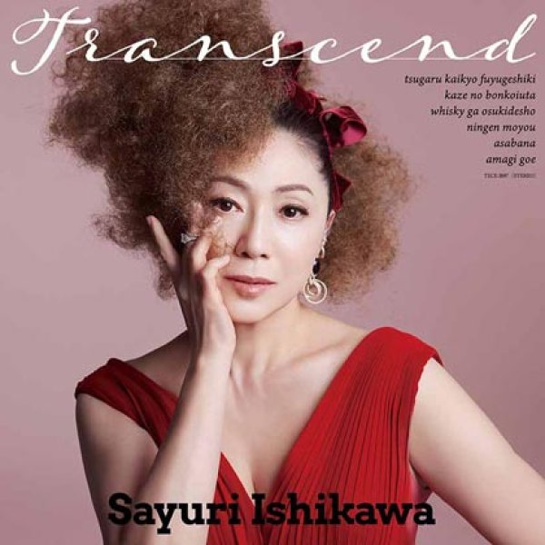 画像1: Transcend/石川さゆり [CD] (1)