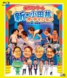 画像3: 純烈コンサート 新・小田井オーディション2022~家族が勝手に履歴書送っちゃいました~/純烈 [DVD/Blu-ray Disc] (3)