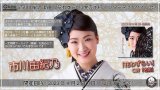 市川由紀乃 新曲『花わずらい』発売記念インターネットサイン会【4月2日楽園堂YouTubeチャンネル】