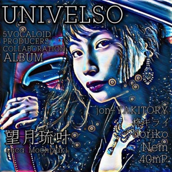 画像1: UNIVELSO(ウニヴェルソ)/望月琉叶 [CD] (1)