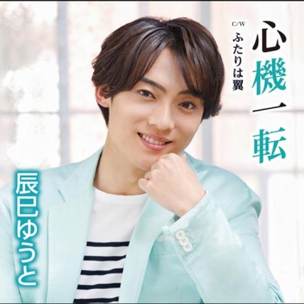ONE ONENIGHT 帯付き 32FD-1087 清水仁 平田謙吾 松尾一彦 オフ