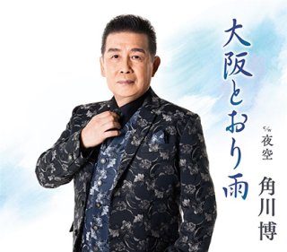渡邊紘子　魔法のふとん紀行 渡邊紘子 魔法のふとん紀行 アート・デザイン・音楽