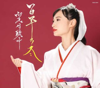 パク・ジュニョン-寒流【Aタイプ/Bタイプ】/パク・ジュニョン