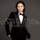 大石まどか 忍び里/想い出グラス　２曲 カセットテープ 全商品-【楽園堂】演歌・歌謡曲のCD・カセットテープ・カラオケ