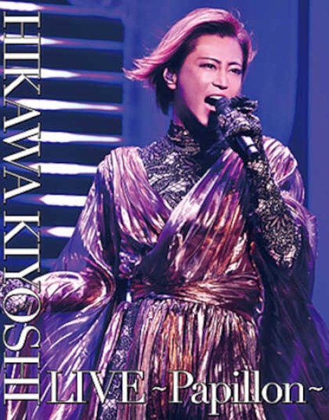 画像1: 氷川きよし LIVE~Papillon~/氷川きよし [Blu-ray Disc] (1)