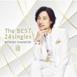 画像1: The BEST 24singles【通常盤/期間限定生産盤】/山内惠介 [CD] (1)