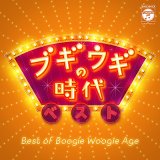 演歌・歌謡 オムニバス-CD・カセットテープ・カラオケ・DVD