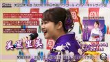 美里里美 新曲『女ひとりの日本海』アンコール インターネットサイン会【1月21日楽園堂YouTubeチャンネル】