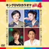 全商品-【楽園堂】演歌・歌謡曲のCD・カセットテープ・カラオケ