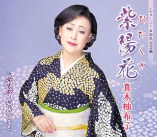 邦楽舞踊シリーズ 長唄新曲 胡蝶の舞/京の四季/面売り/馬揃え 他 [CD] 邦楽舞踊シリーズ-邦楽舞踊シリーズ［長唄新曲］ 胡蝶の舞／京の