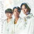 画像2: コトノハ【TYPE-A/TYPE-B】/LAST FIRST [CD] (2)