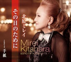 CD 樋口了一 よろこびのうた Amazon.co.jp: よろこびのうた／手紙〜親愛なる子供たちへ