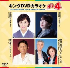 (未使用･未開封品)クラウンDVDカラオケ 音多名人!![ワイド] クラウンDVDカラオケ 音多名人!! ワイド | 17分 | DVD
