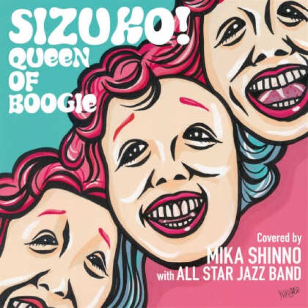 画像1: 『SIZUKO! QUEEN OF BOOGIE』神野美伽with ALL STAR JAZZ BAND/神野美伽 [CD] (1)