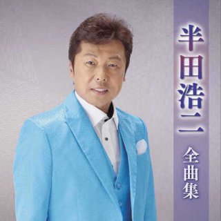 高倉健・鶴田浩二・菅原文太ら出演、1970年代名作映画を4週連続