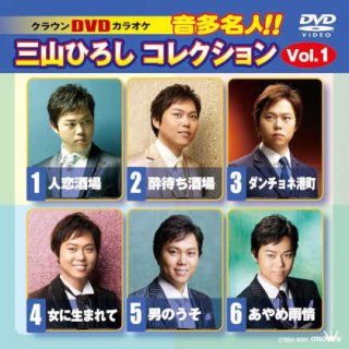 【お買得セール】演歌CD 181枚　まとめ売り ／歌謡曲 全曲集 カラオケ 楽園堂】演歌・歌謡曲のCD・カラオケDVDの通販ショップ