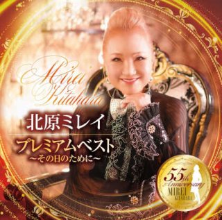 弘田三枝子-弘田三枝子・プレミアム/弘田三枝子 [CD]-【楽園堂】演歌