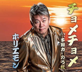 ★DVD　魔女っ子メグちゃん　荒木伸吾/高橋信也先生/東映動画/ひろみプロ ☆DVD 魔女っ子メグちゃん 荒木伸吾/高橋信也先生/東映動画